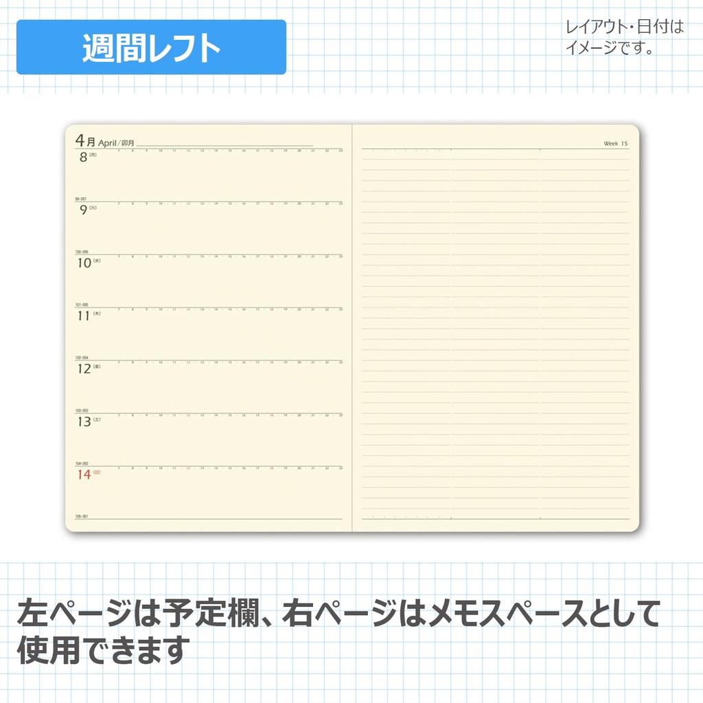 NOLTY 2026 A5 Weekly Refle 6 6265 December Planner, Black, (Starts 2025)