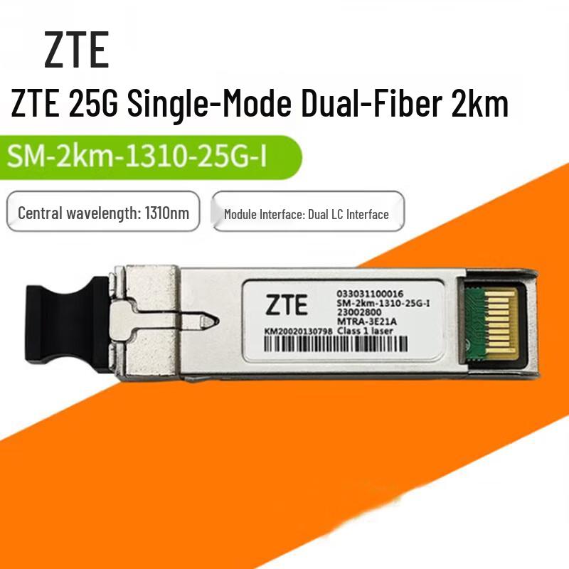 

Оптичні трансиверні модулі ZTE