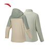 ANTA Women's Earth Shell 3-in-1 Outdoor Waterproof Jacket