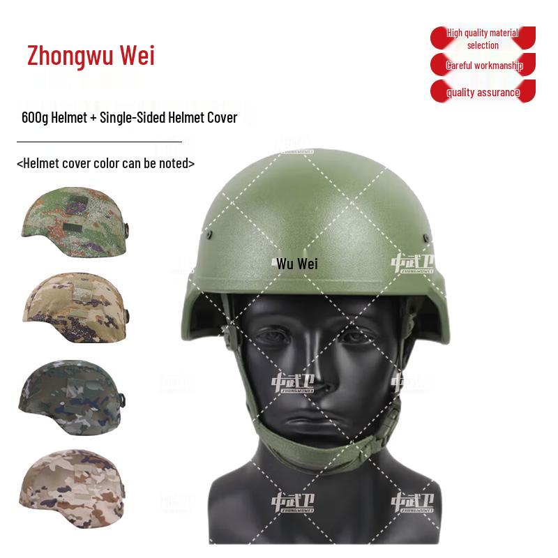 Tactical Helmet & Accessories
