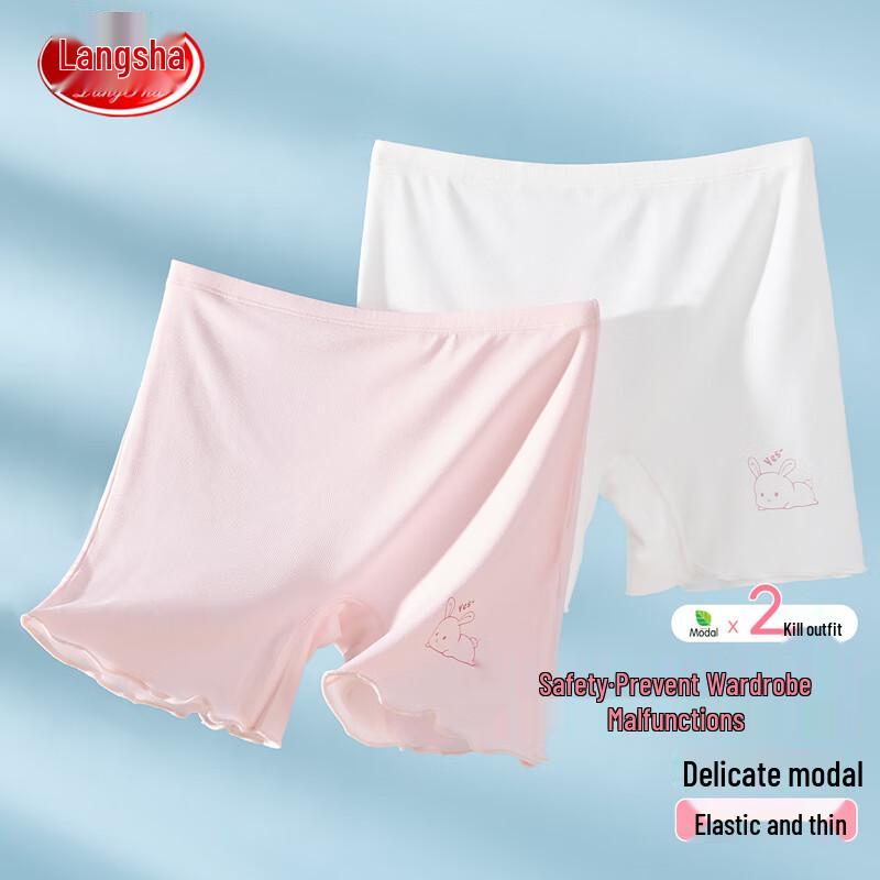 Langsha Girls' Modal Boxer Brief Safety Shorts