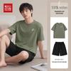 Hodo Men's Pure Cotton Short Sleeve T-Shirt & Shorts Set