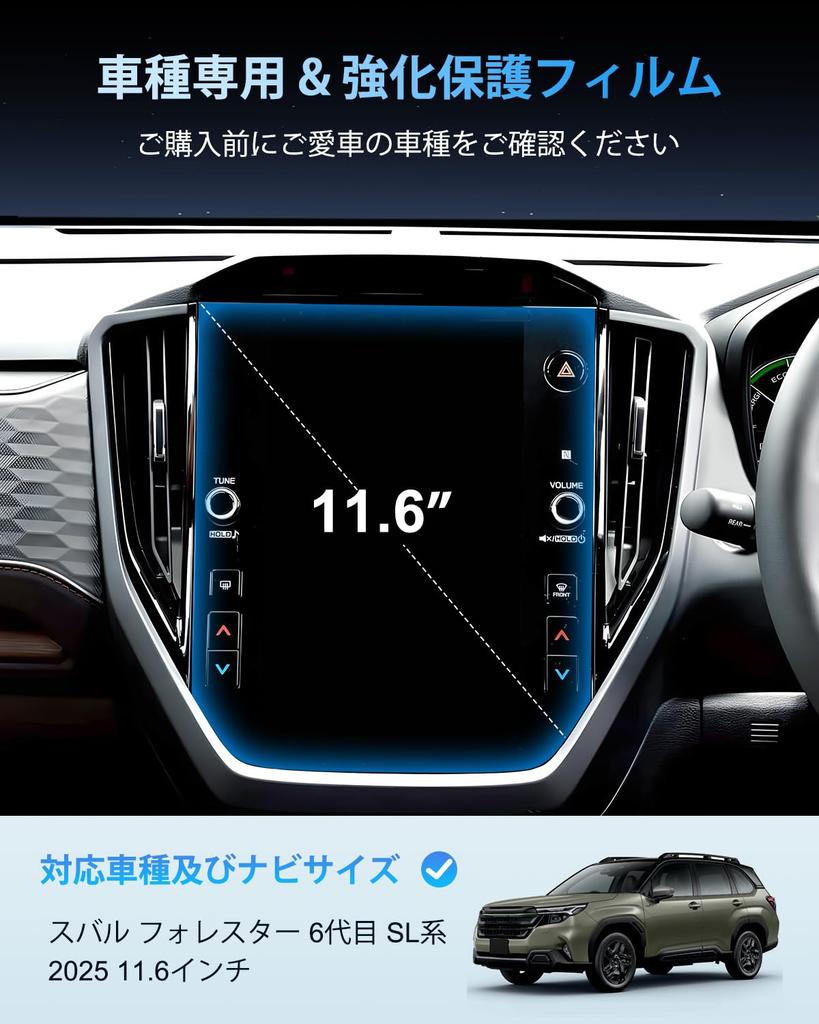 [BIXUAN] 2025 New Subaru Forester Navigation Film, 6th Generation SL