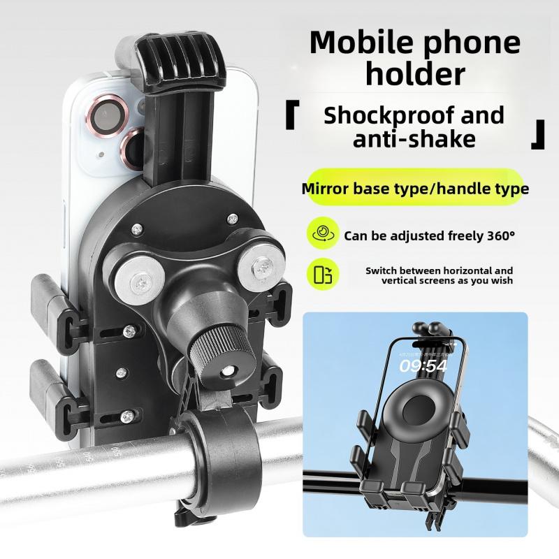 Car-mounted navigation phone holder, electric bike handlebar fixing frame, adjustable horizontal and vertical screen frame