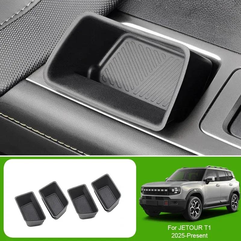 Car Armrest Box Storage Silicone Wireless Charging Mat For JETOUR T1 2025-Present Door Organizer Barrel Tray Water Cup Holder