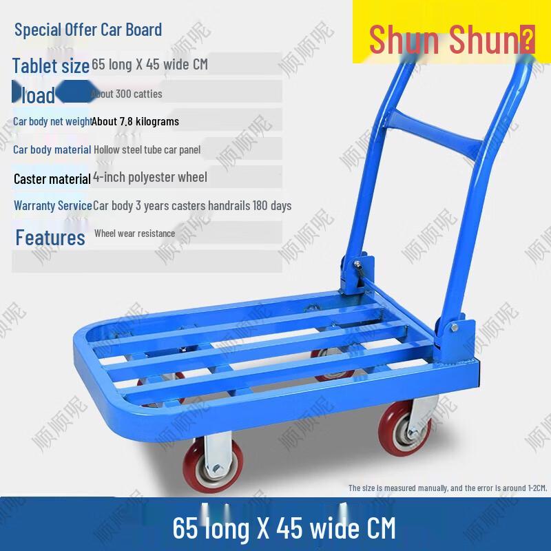 Heavy Duty Flatbed Hand Cart