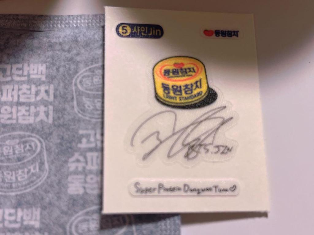 [USED] Korea Exclusive BTS Jin Tuna Can (Set of 2) with Non-Retail Sticker Set (Set B)