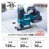 Makita Rechargeable Jigsaw 18V Battery/Charger Sold Separately/Case Included JV184DZK