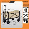 OEING Folding Outdoor Camping Cart
