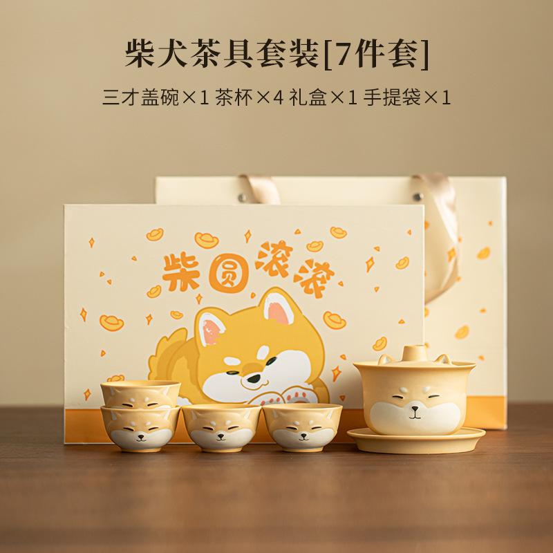 

Creative Shiba Inu Ceramic Tea Set Complete Set Luxury Tea Ceremony Set Teapot And Tea Cup Set Teaware Equipment Ornaments Gifts