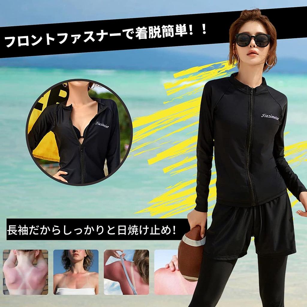 Fitness Swimsuit for Long Sleeve Rash Body Separate UV Long Sleeve Swimsuit for Cool To the Soft To the Touch [RainKind] Women, 5-Piece Set, Guard,