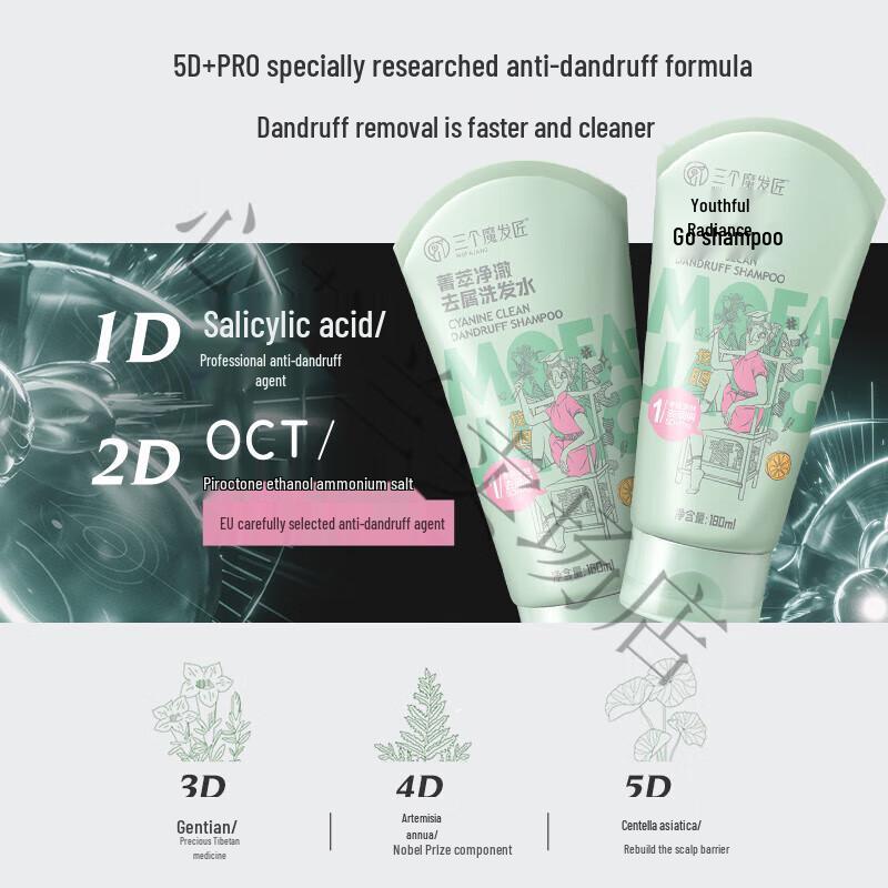 Three Magicians Essence Purifying Anti-Dandruff Shampoo