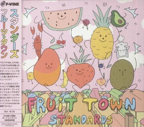 

CD STANDARDS Fruit Town PCD94132 PVINE 2022 Japan Obi Rock
