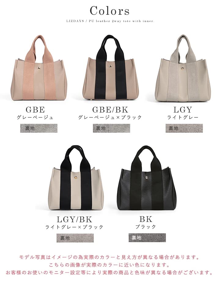 Lizdays A4 Tote Tape IC Card Small Gray X Women's Bag, 2-Way, Handle, Pocket, (Light Black)