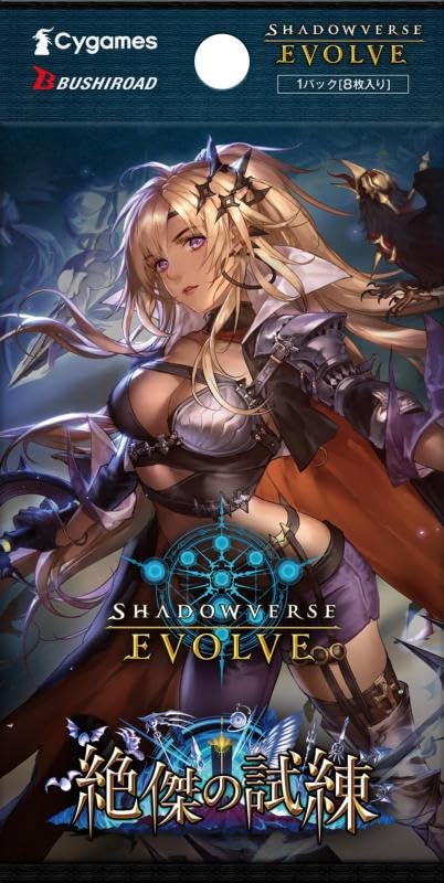 Shadowverse EVOLVE Booster Pack of the BOX [OKN] "Trial Ultimate"