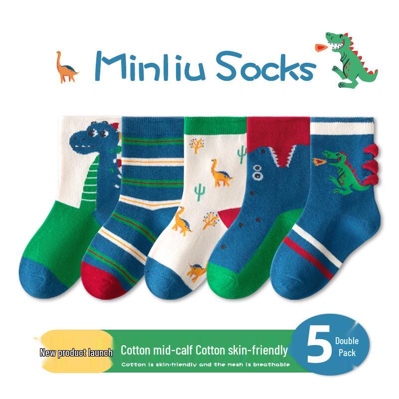 

Kids Cotton Mid-Calf Cartoon Socks - Big-Eyed Dino (5 Pairs) XL
