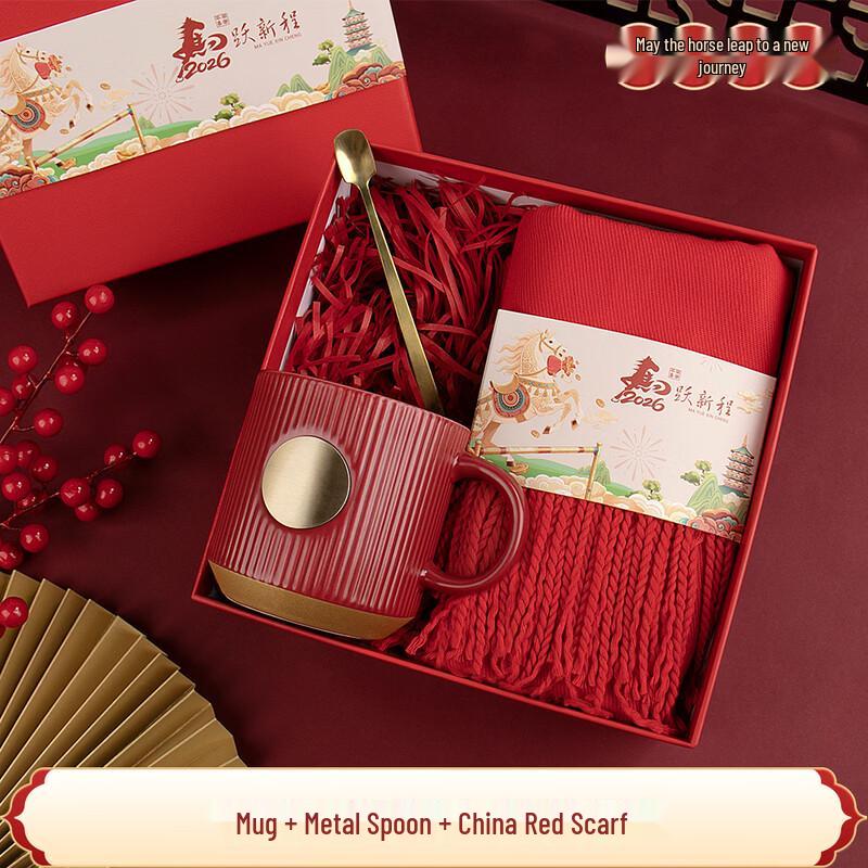 New Year s Business Gift Set