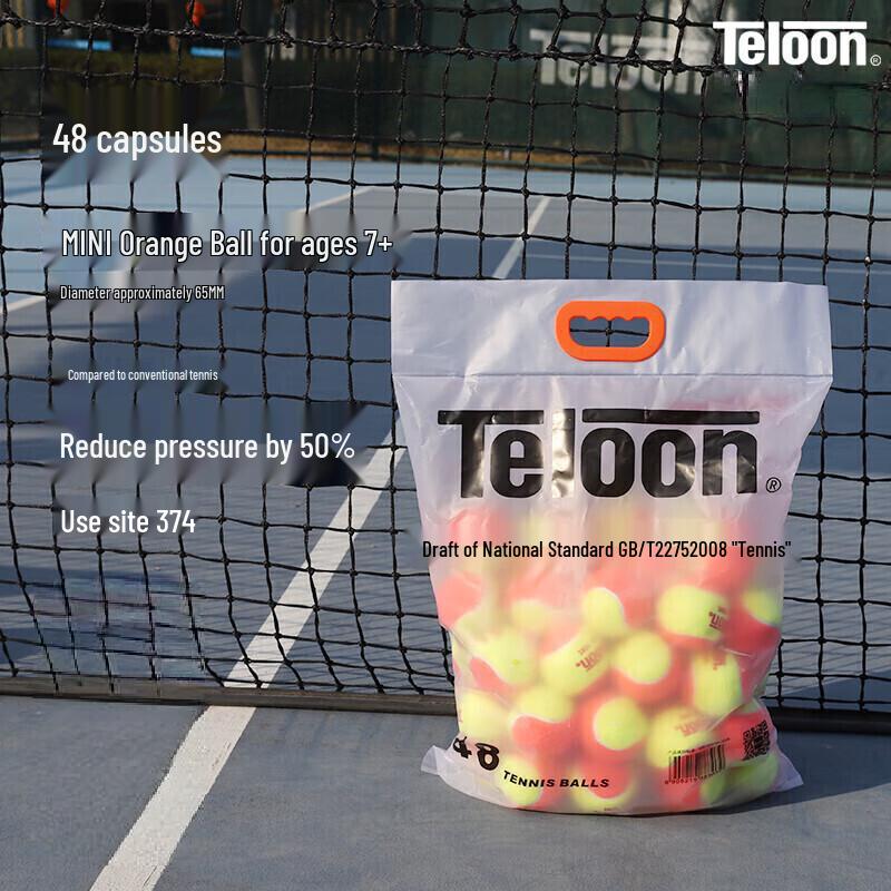 

Tianlong Junior Soft Tennis Training Balls