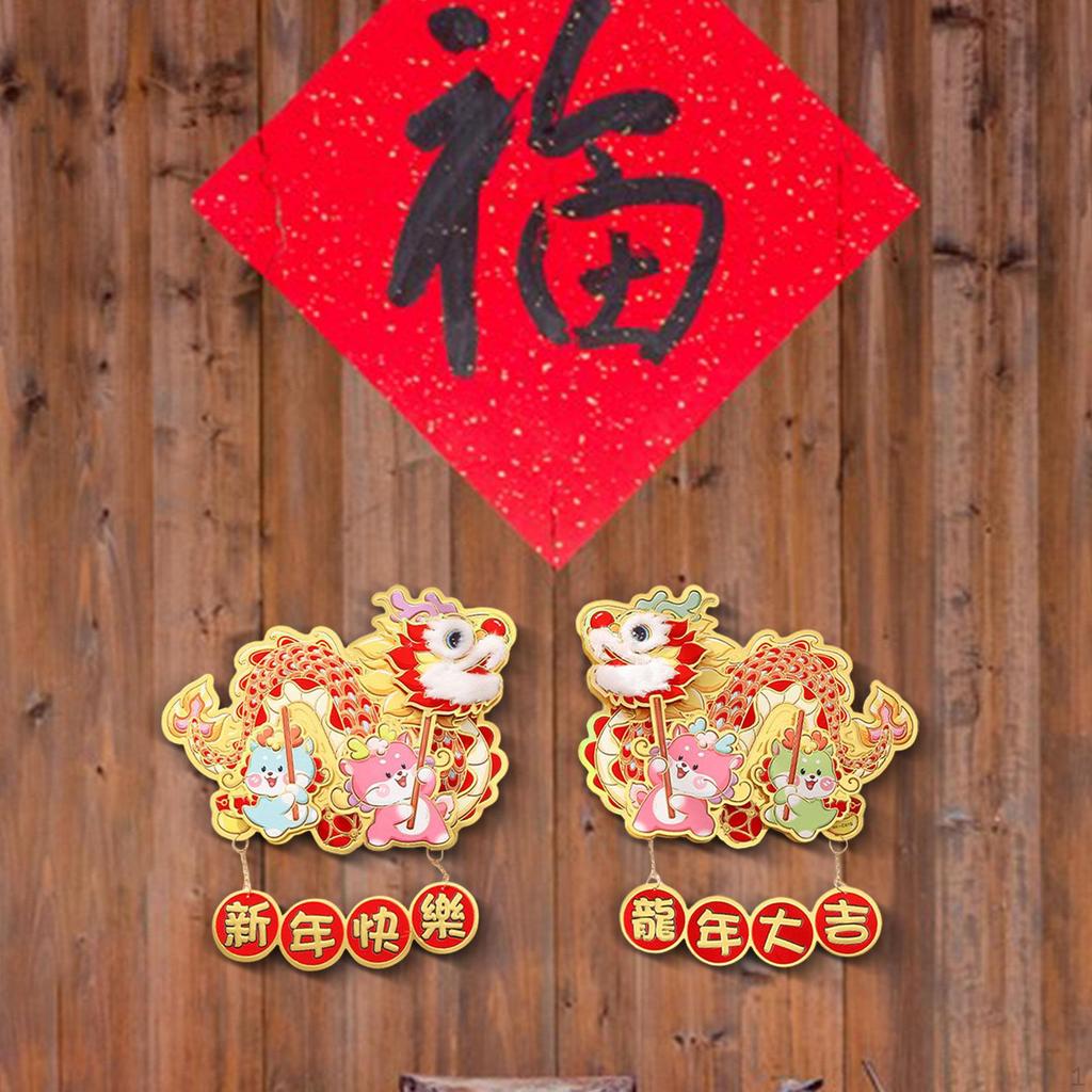 2 Pieces Year Door Stickers Dragon Wall Decals Chinese Decoration for Home Bedroom