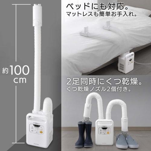 Iris Ohyama Futon Dryer, Futon Dryer, Compatible with 2 Futons and 2 Shoes, Dust Mite Killer, Colorie, Manufacturer's Warranty, Warm Air Function, No