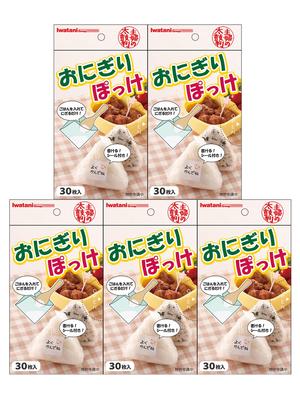 Iwatani Materials Onigiri Pokke Fabriqué en 30 Feuilles x 5 16 x 16 Comprend Scellage Facile et Pratique Feuilles, Japon, Ensembles, cm, Autocollants,