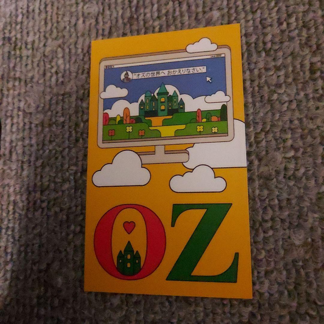 

[USED] Konno Daiki stage OZ admission bonus card