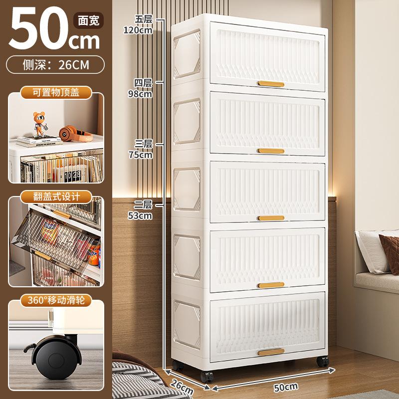 Household Folding Storage Cabinet Flip Large Capacity Bedroom Clothes Locker Multi-layer Installation-free