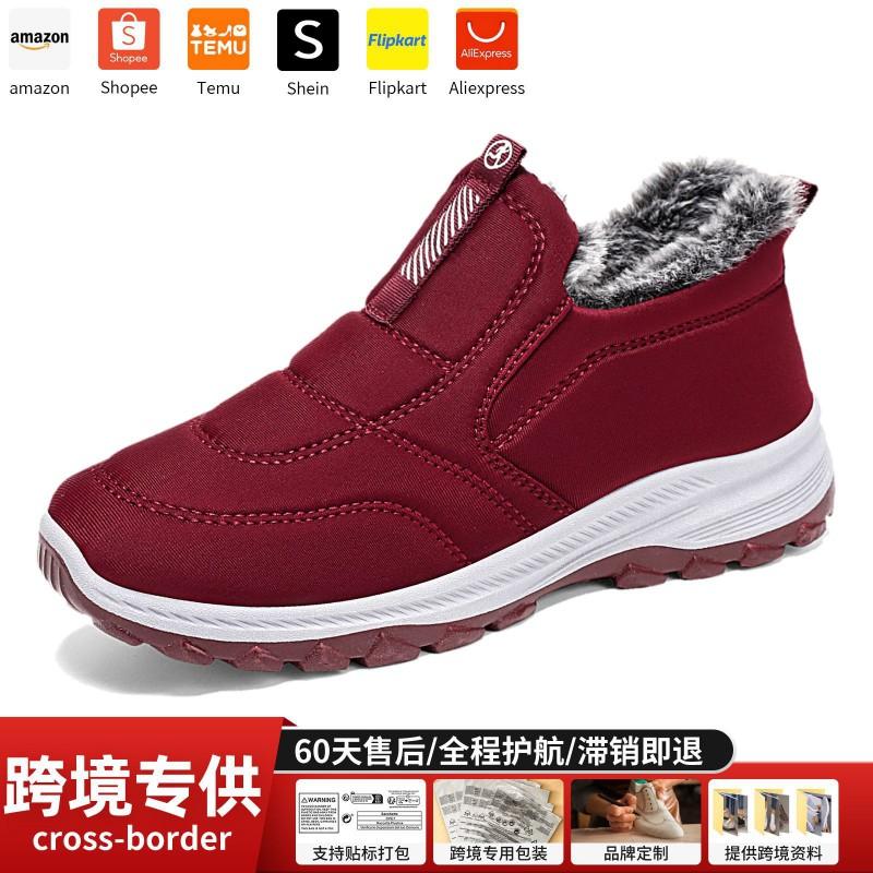 Womens Mens Winter Ankle Boots Warm Fleece Lined Non Slip Outdoor Casual Short