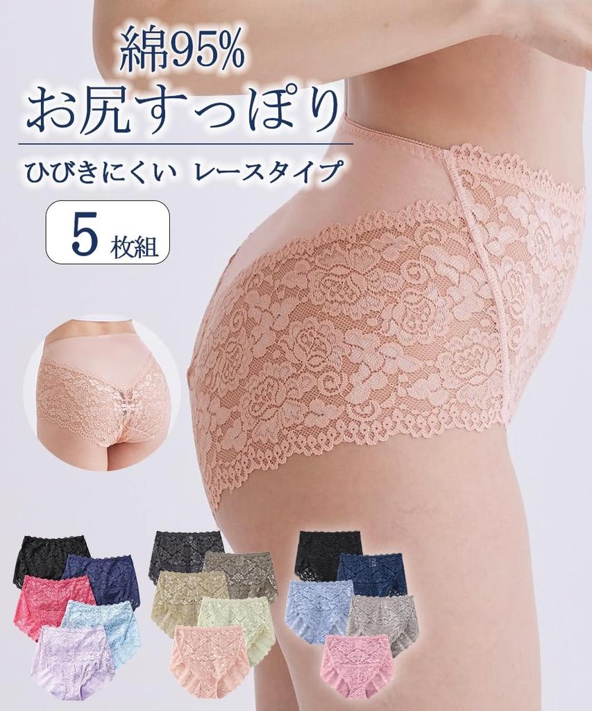 Nissen Regular Cotton Blend Stretch Lace Smoky LL Women's Shorts, Deep-Length Shorts, 5-Pack, Color,