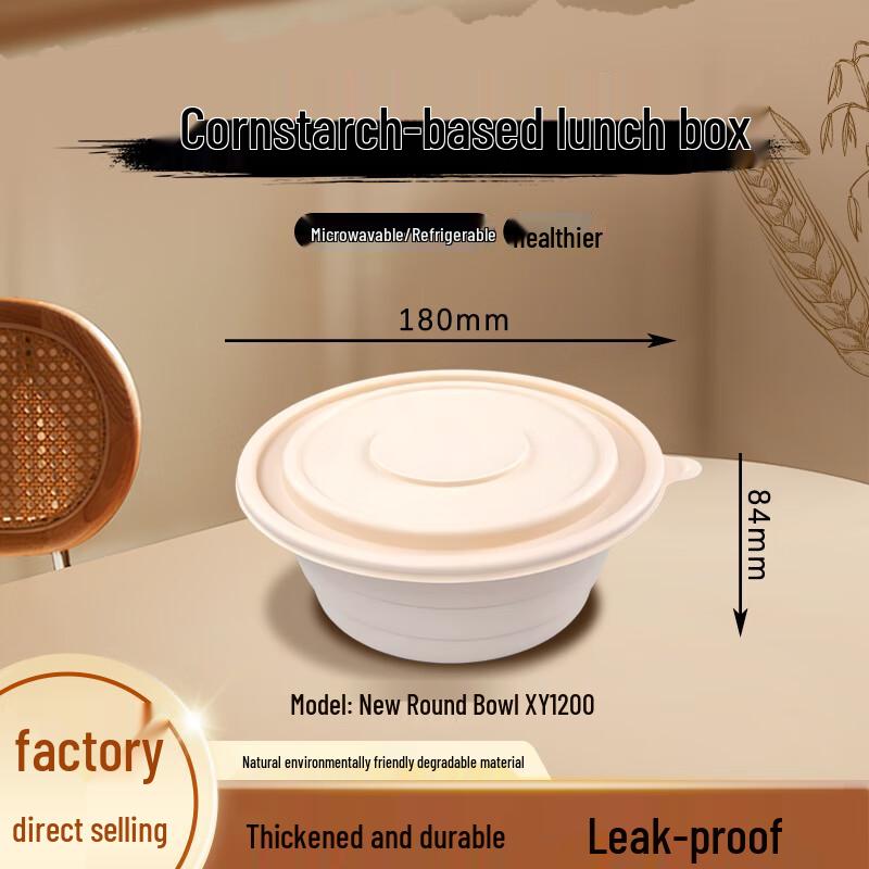 Disposable 1200ml Round Corn Starch Meal Boxes