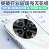 Applicable To Vivox111 Mobile Phone Case, New Electroplated Glass Vivox111pro Protective Case, Ultra-thin Lens All-inclusive X