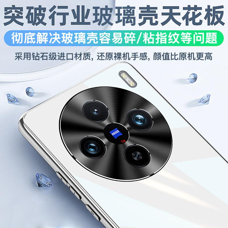 Applicable To Vivox111 Mobile Phone Case, New Electroplated Glass Vivox111pro Protective Case, Ultra-thin Lens All-inclusive X