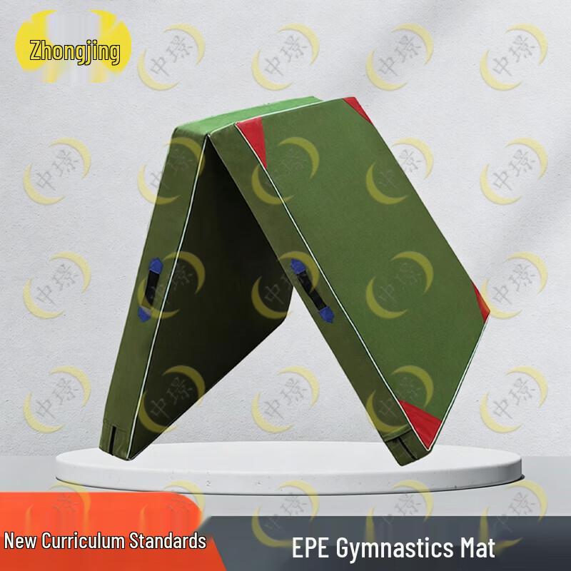 Zhongjing Training Gymnastics Mat