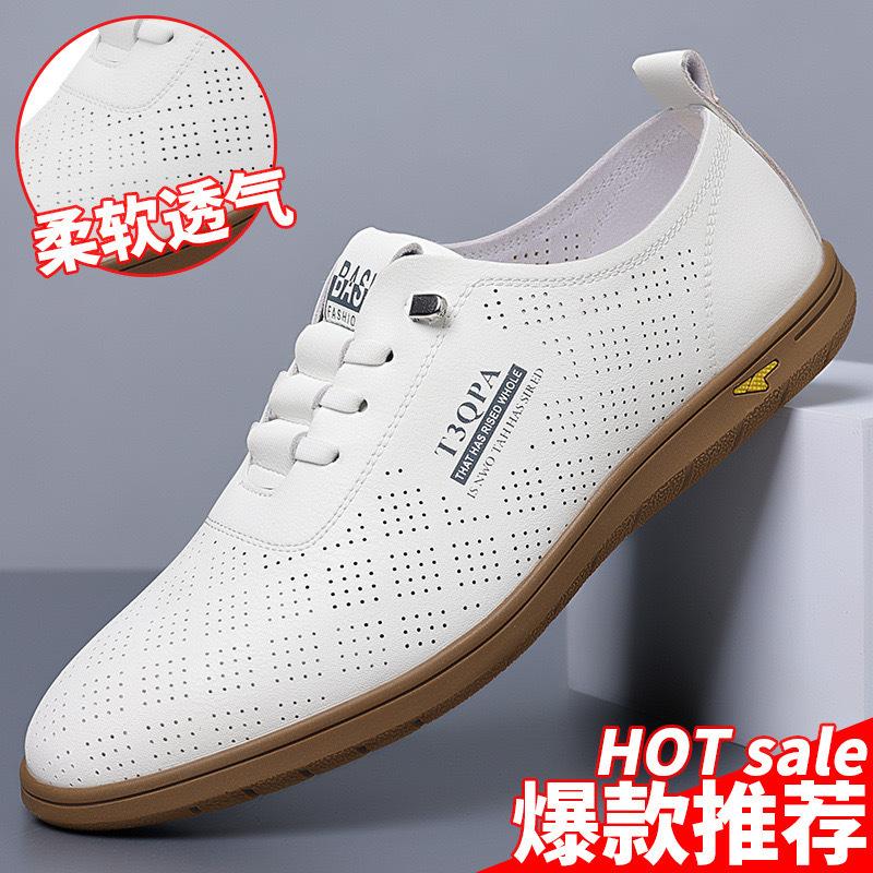 New round head men's casual shoes business trendy men's cow single shoes little white shoes leather shoes