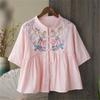 Women's Vintage Inspired Loose Fit Mid Sleeve Cotton Linen Blend Embroidered Button Front Cardigan