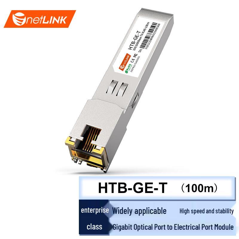 

netLINK Gigabit SFP Optical-to-Electrical Converter Module