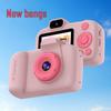 Doubao AI Dual Camera: Advanced Educational Learning & Object Recognition for Children