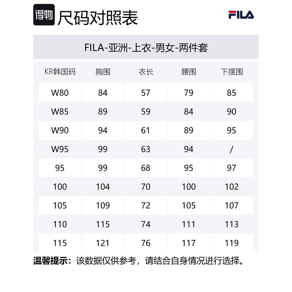 FILA T Shirts Unisex White Crew Neck FS2RSH2201UOWH