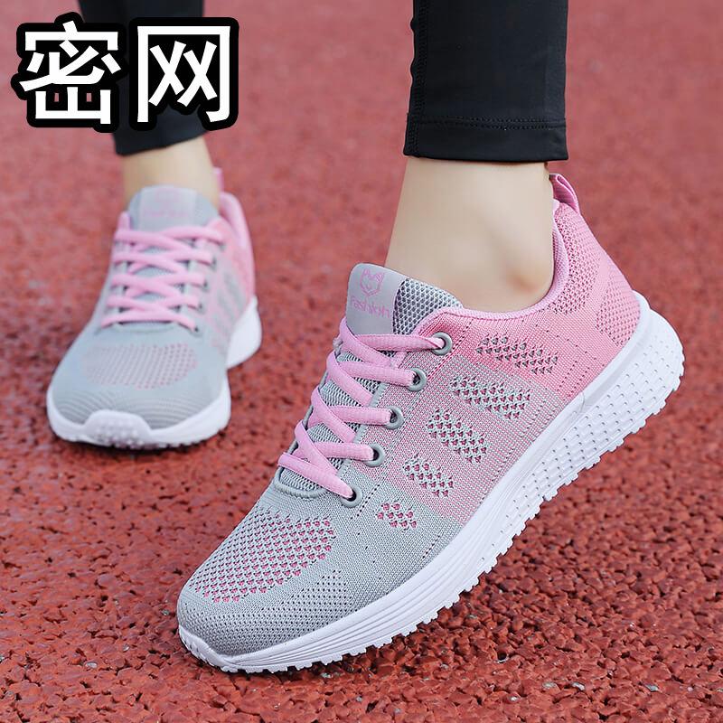 Spring and Autumn Women's Shoes Mesh Breathable Sneakers Women's Walking Casual Travel Shoes Lightweight Flying Weaving Student Running Shoes