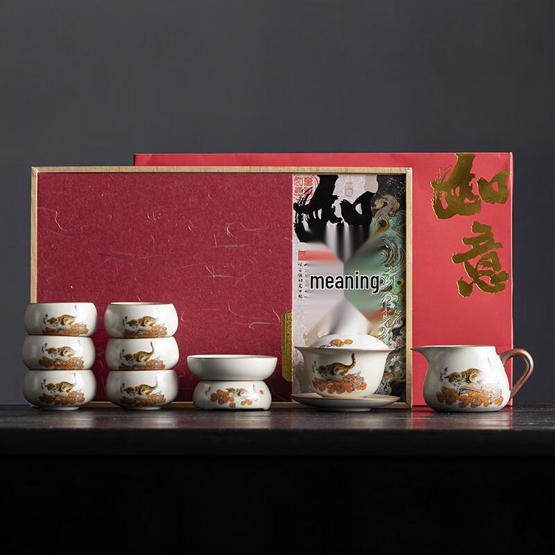 Tao Ding Xuan Ru Kiln Tea Set with Ruyi Persimmon Cat Gaiwan
