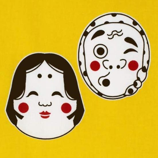 Dyeing Anbo Hand Towel Comes To Authentic Made In 35cm X 100cm "Laughter You" Yellow, Dyed, 100% Cotton, Tokuoka, Japan,