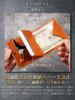 Bifold Tochigi Mini Easy To Large Genuine Leather Men's Wallet, Leather, Ultra-Slim, Wallet, Compact, Thin, Carry, Capacity, (Tochigi-bue)