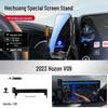 GAC HYCAN Z03 A06 V09 Car Phone Holder - 2026 Model with Navigation Mount & Accessories