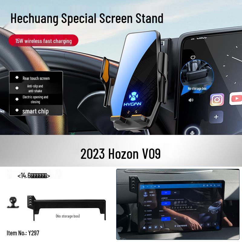 GAC HYCAN Z03 A06 V09 Car Phone Holder - 2026 Model with Navigation Mount & Accessories