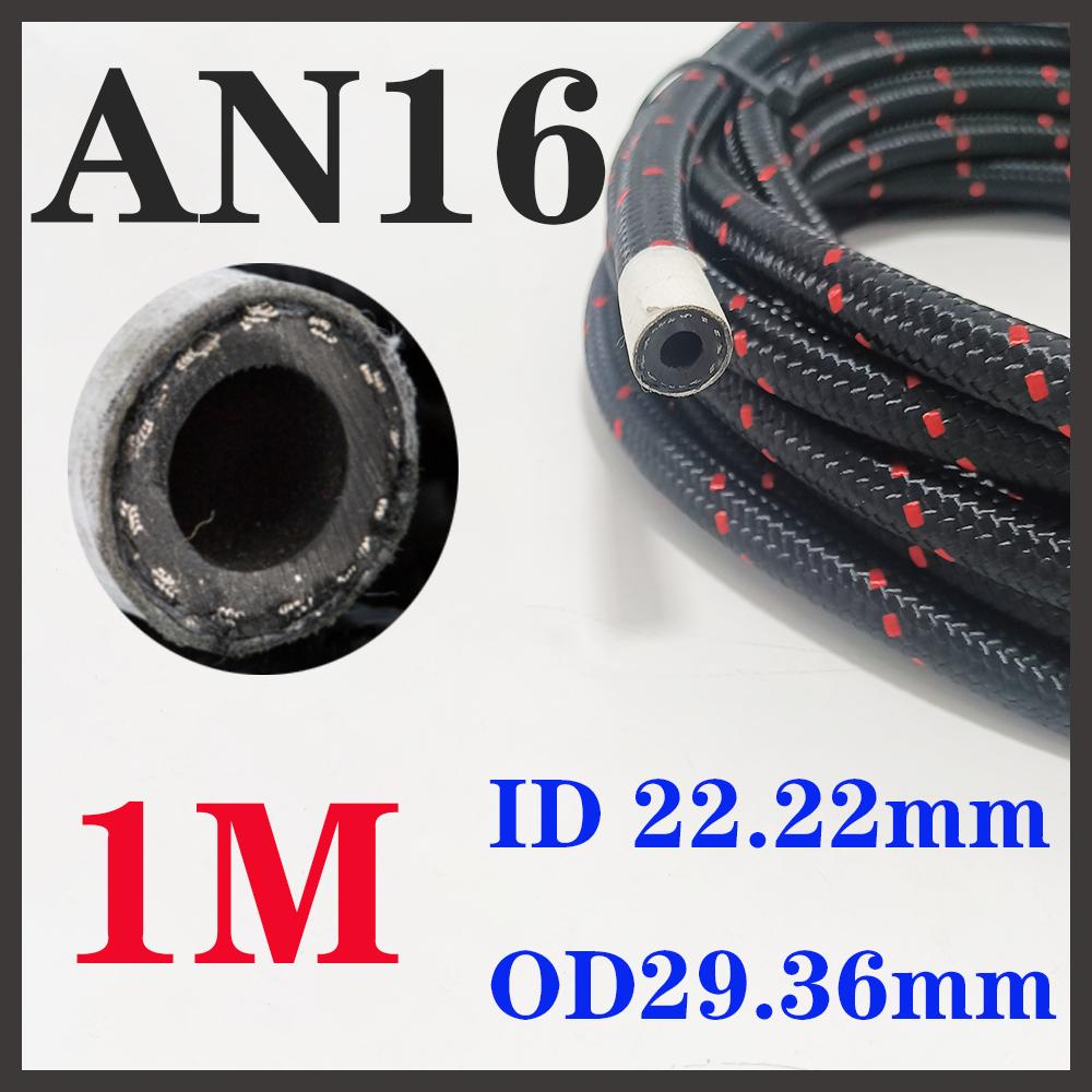 Fuel Hose Oil Gas Line 1M  AN4 AN6 AN8 AN10 AN12 AN16 AN20 Cooler Hose Line Pipe Tube Nylon Stainless Steel Braided CPE Rubber