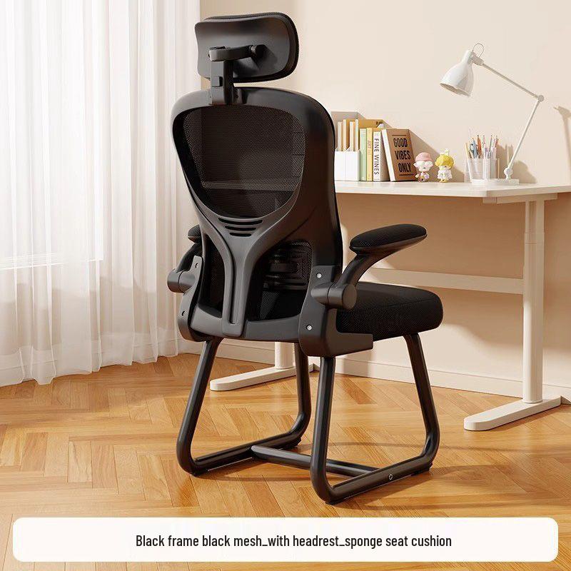 2026 Ergonomic Computer Chair with Breathable Mesh Backrest for Home and Office Use
