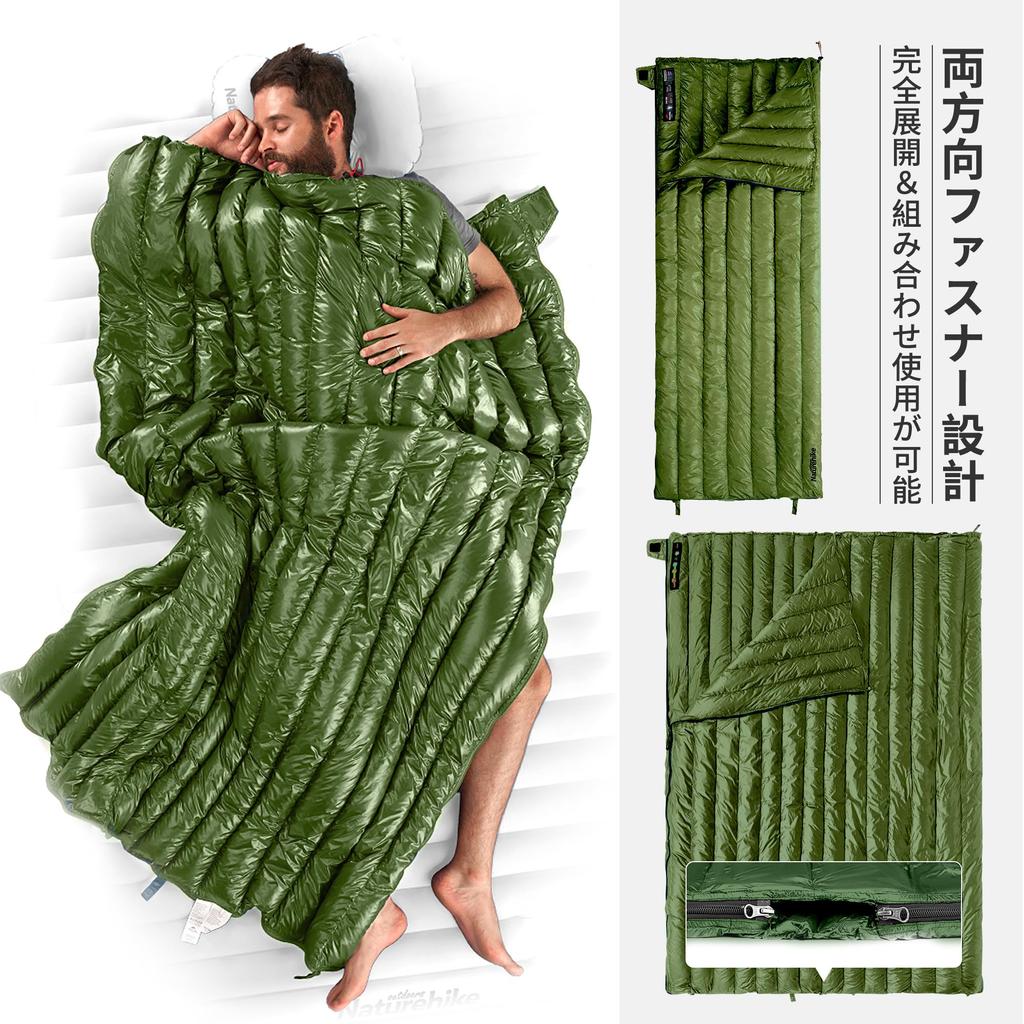 Naturehike Down Sleeping Envelope Ultra Comfortable Temperature Heat Mountain Sleeping in the Disaster For Storage Bag Included Bag, Shape,