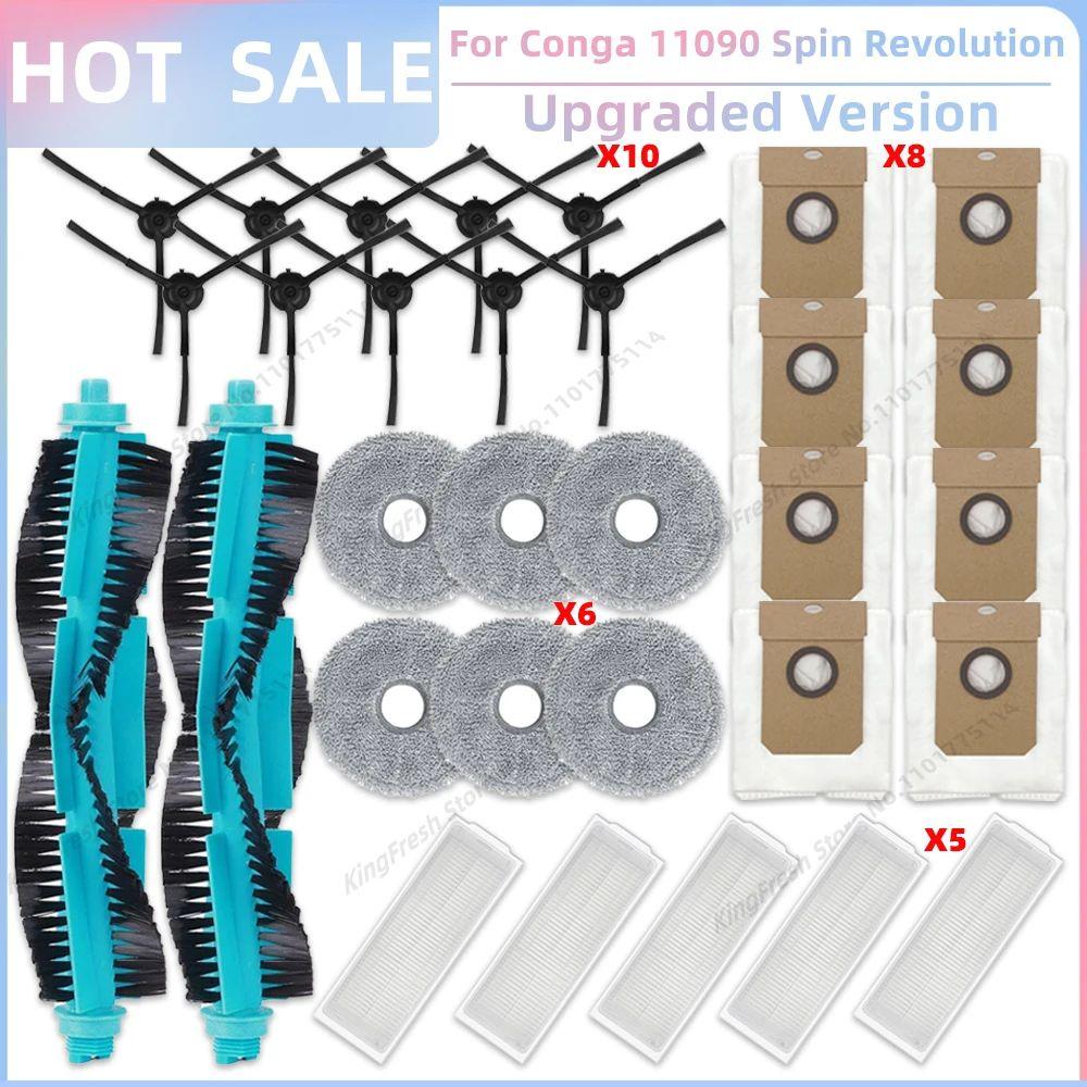 Fit For ( Cecotec Conga 11090 / Conga 13090 Spin Revolution ) Vacuum Parts Main Roller Side Brush Hepa Filter Mop Cloth Dust Bag
