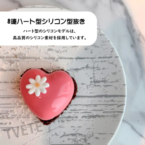 TVETE Heart Silicone Mold, 8-Cavity Mousse Cake Mold, 3D Silicone Mold, Cute Heart-Shaped Cavity, Reusable, Heat-Resistant, Baking, Pudding Mold, Jell