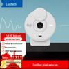 Logitech Brio 300 Full HD Webcam (CN Version)